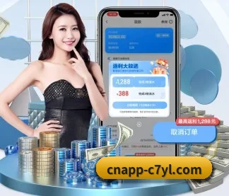 c7c7.app APP
